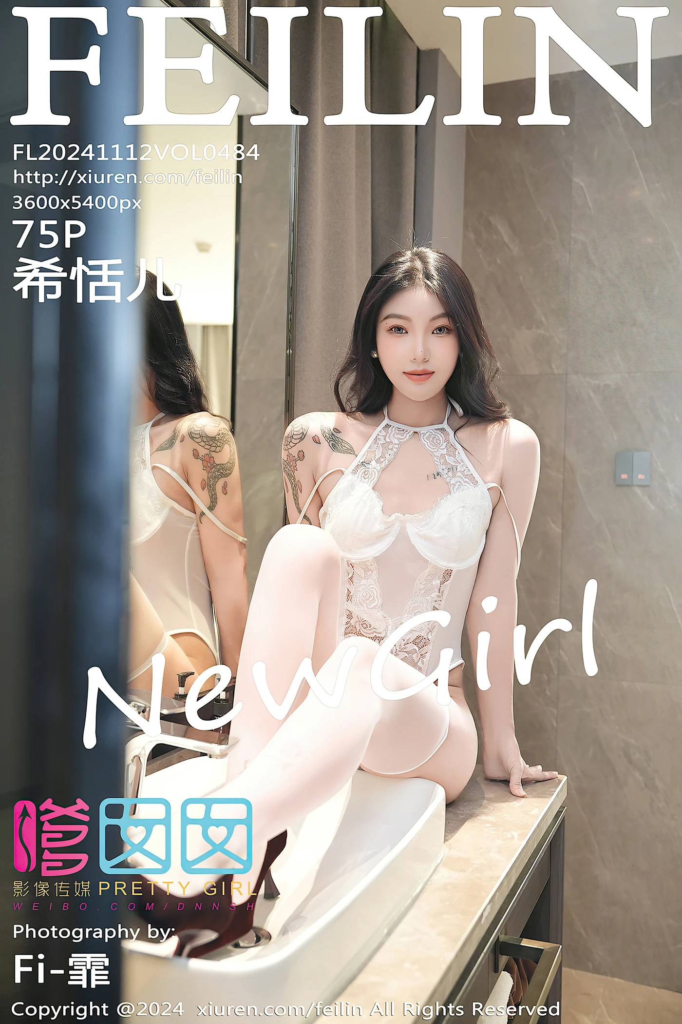 [FEILIN嗲囡囡] VOL.484 希恬儿