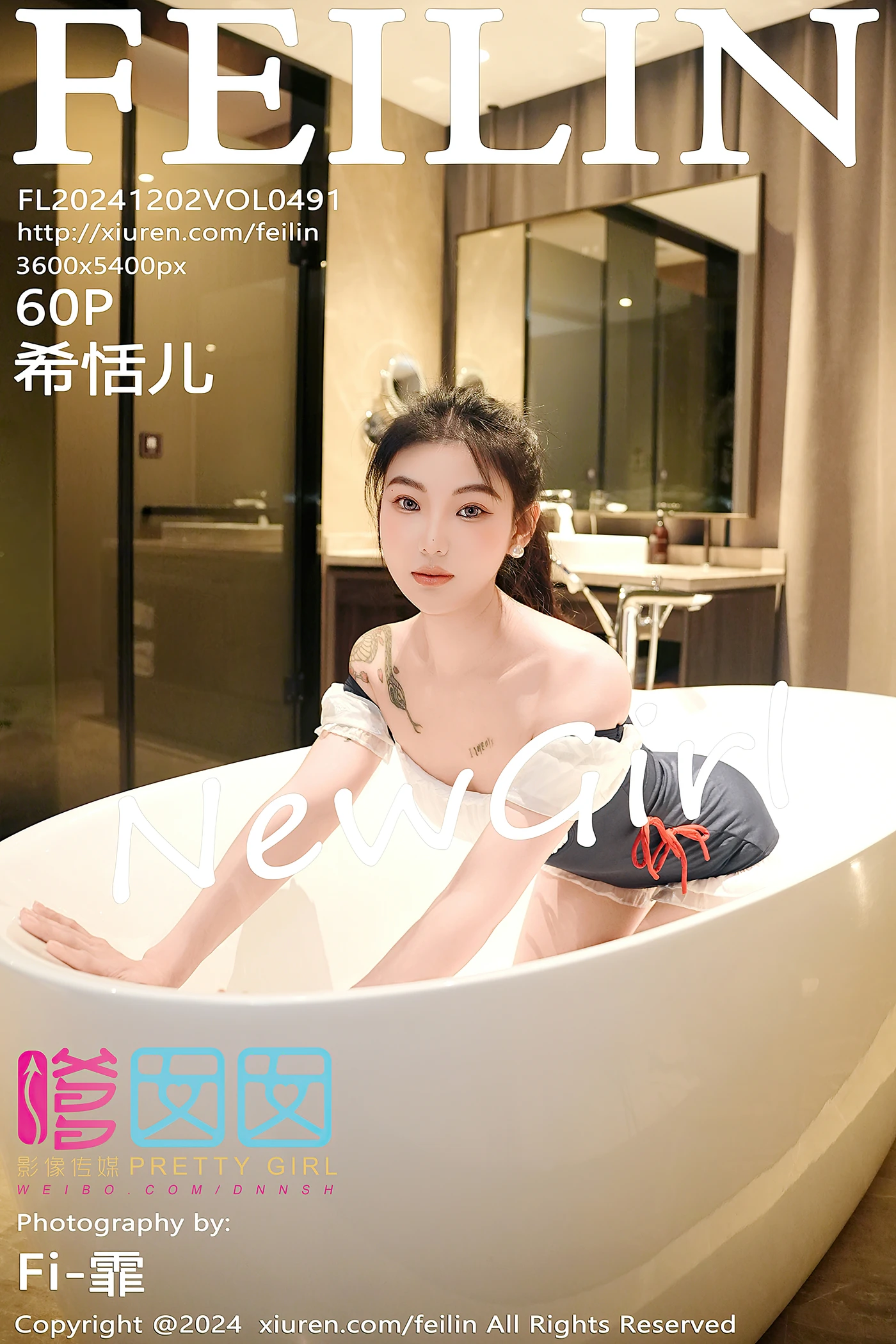 [FEILIN嗲囡囡] VOL.491 希恬儿