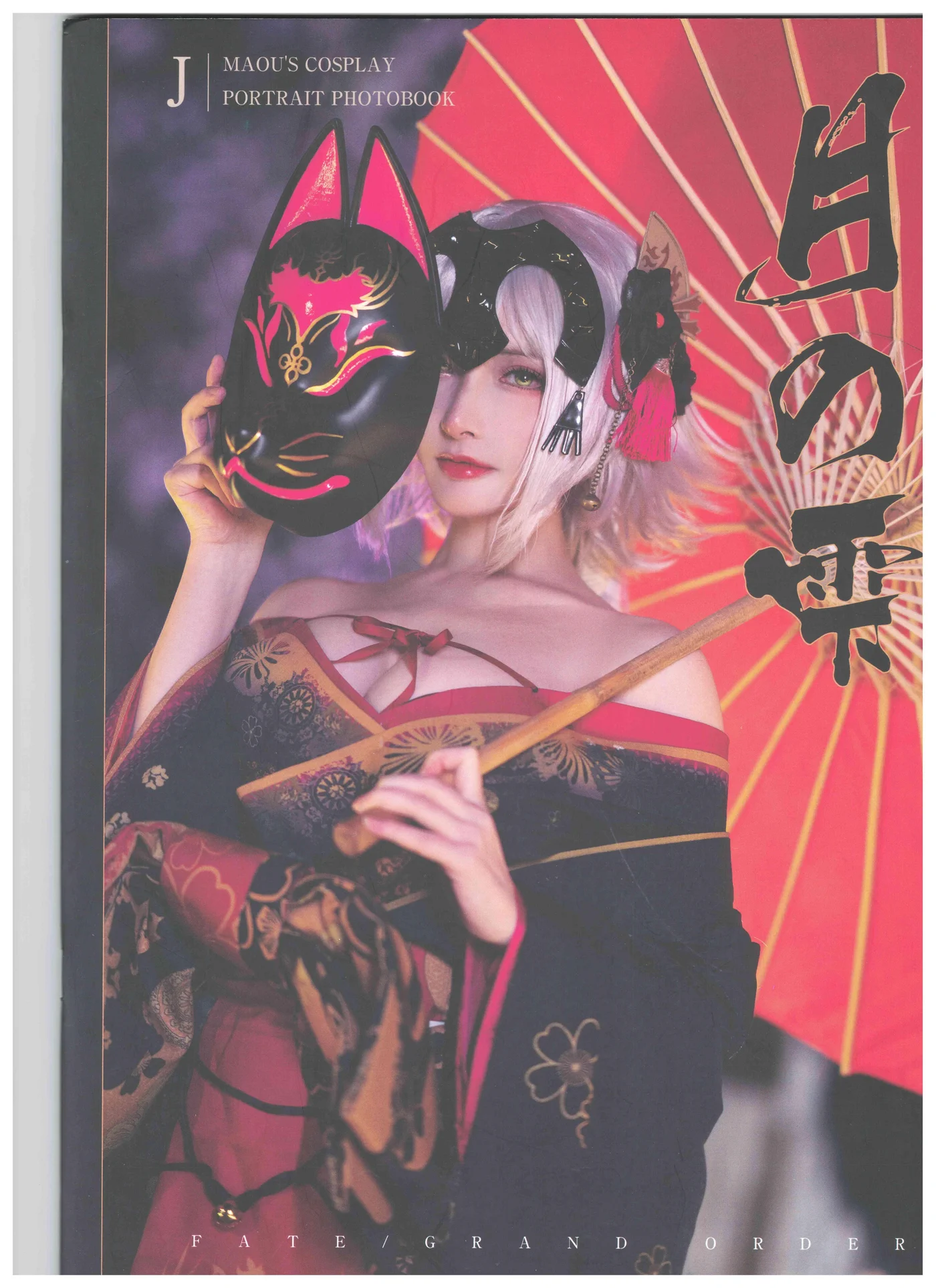 在下萝莉控ii NO.036 魔王 黑贞
