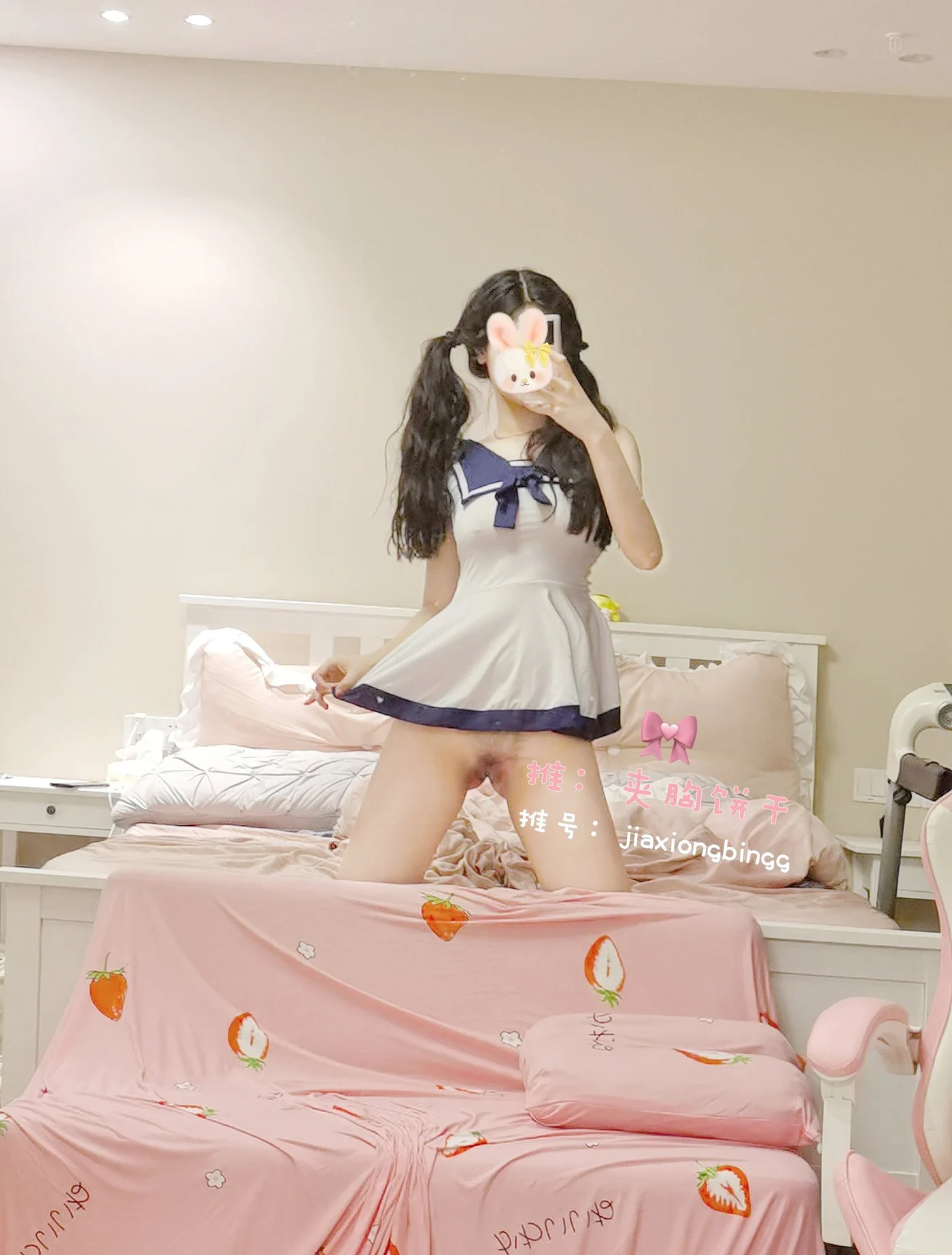 橙子喵酱 NO.044 夹胸饼干 - 水手服短裙