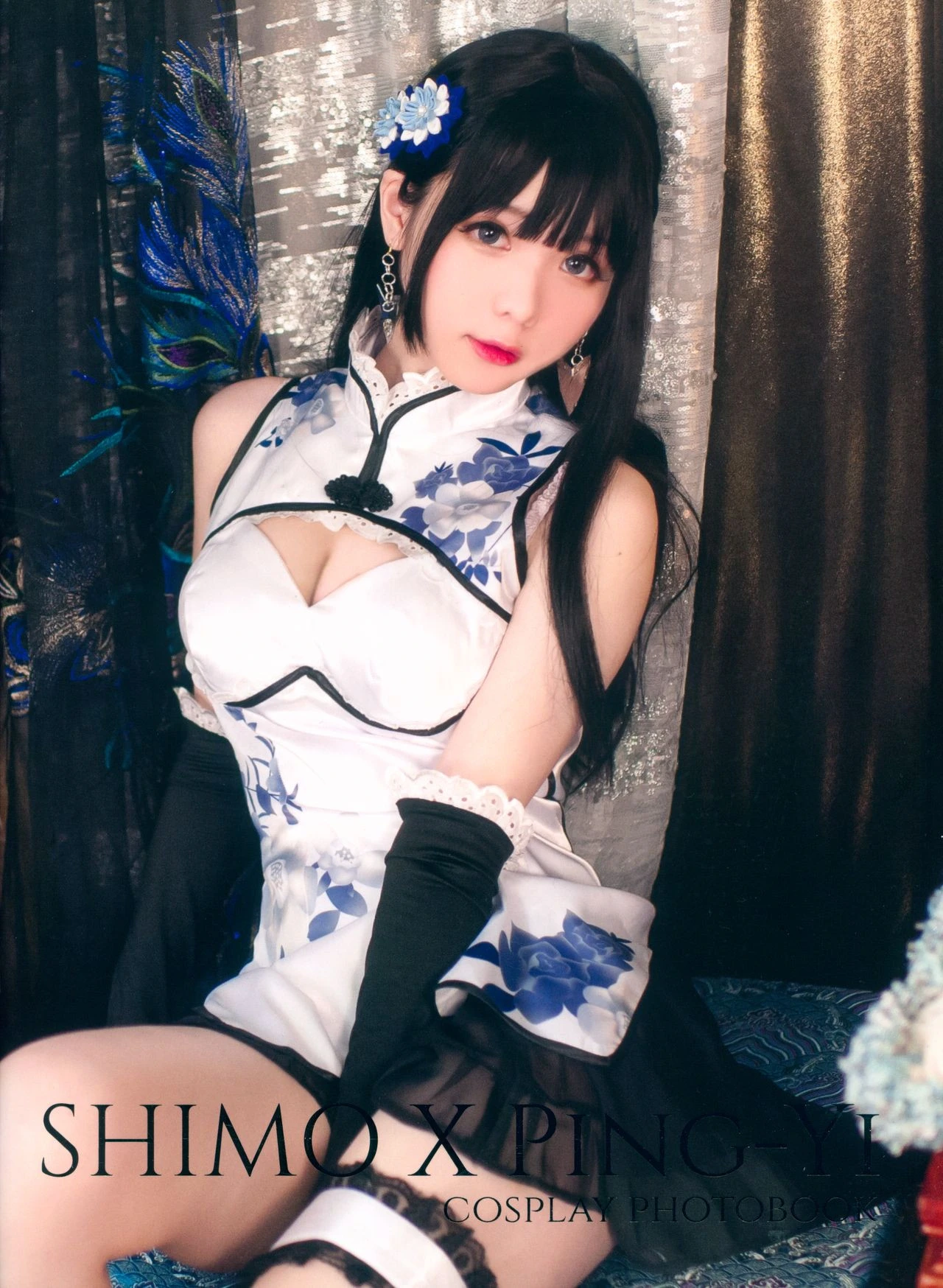 霜月shimo NO.003 幻想金瓶梅