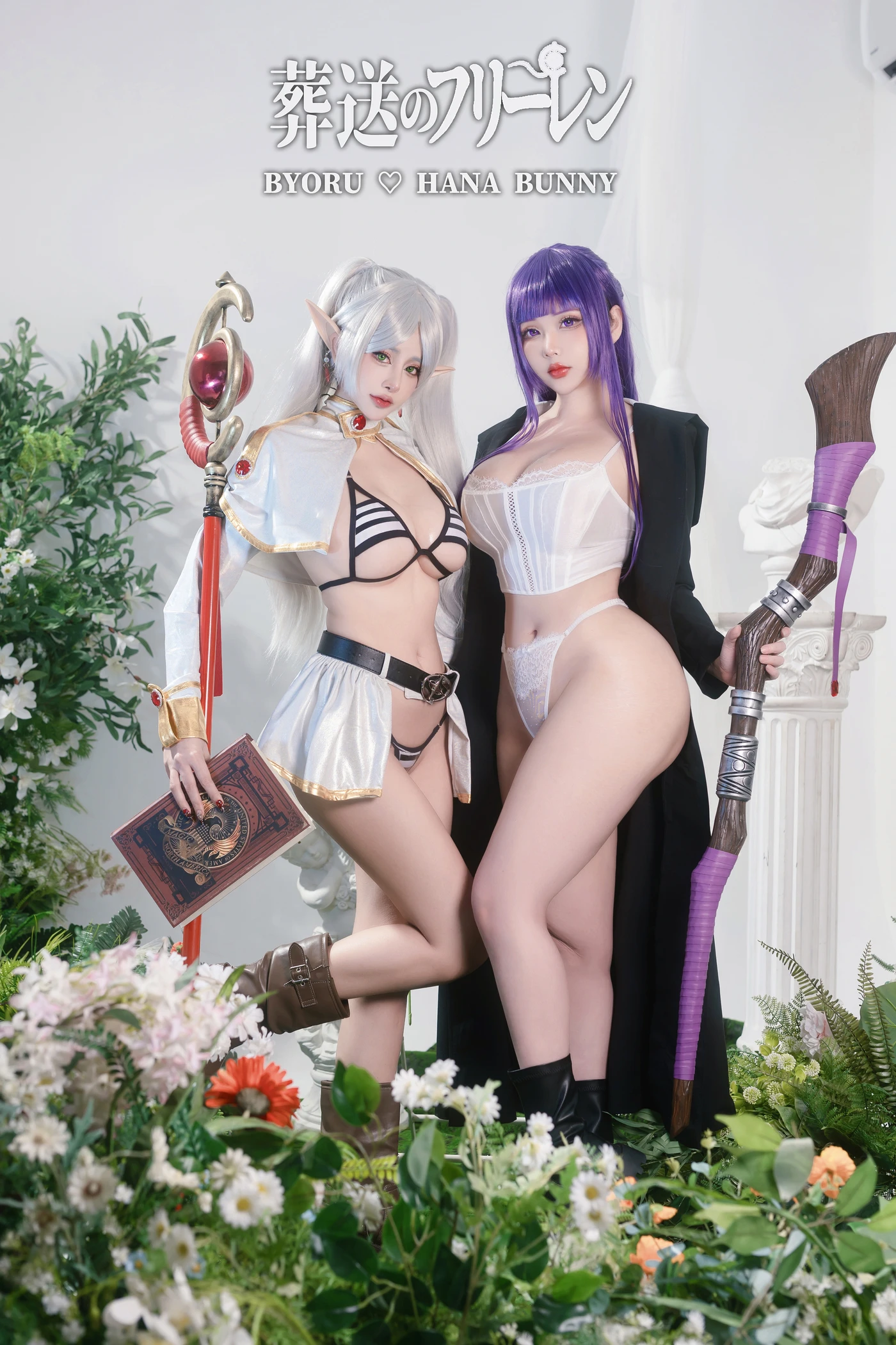 Byoru NO.235 Fern and Frieren Sousou no Frieren