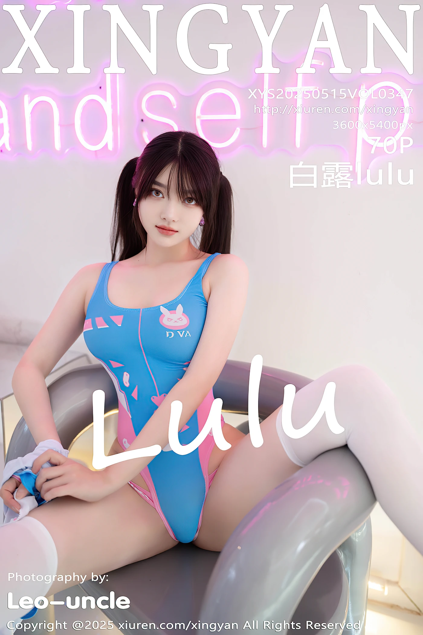 [XINGYAN星颜社] VOL.347 白露lulu