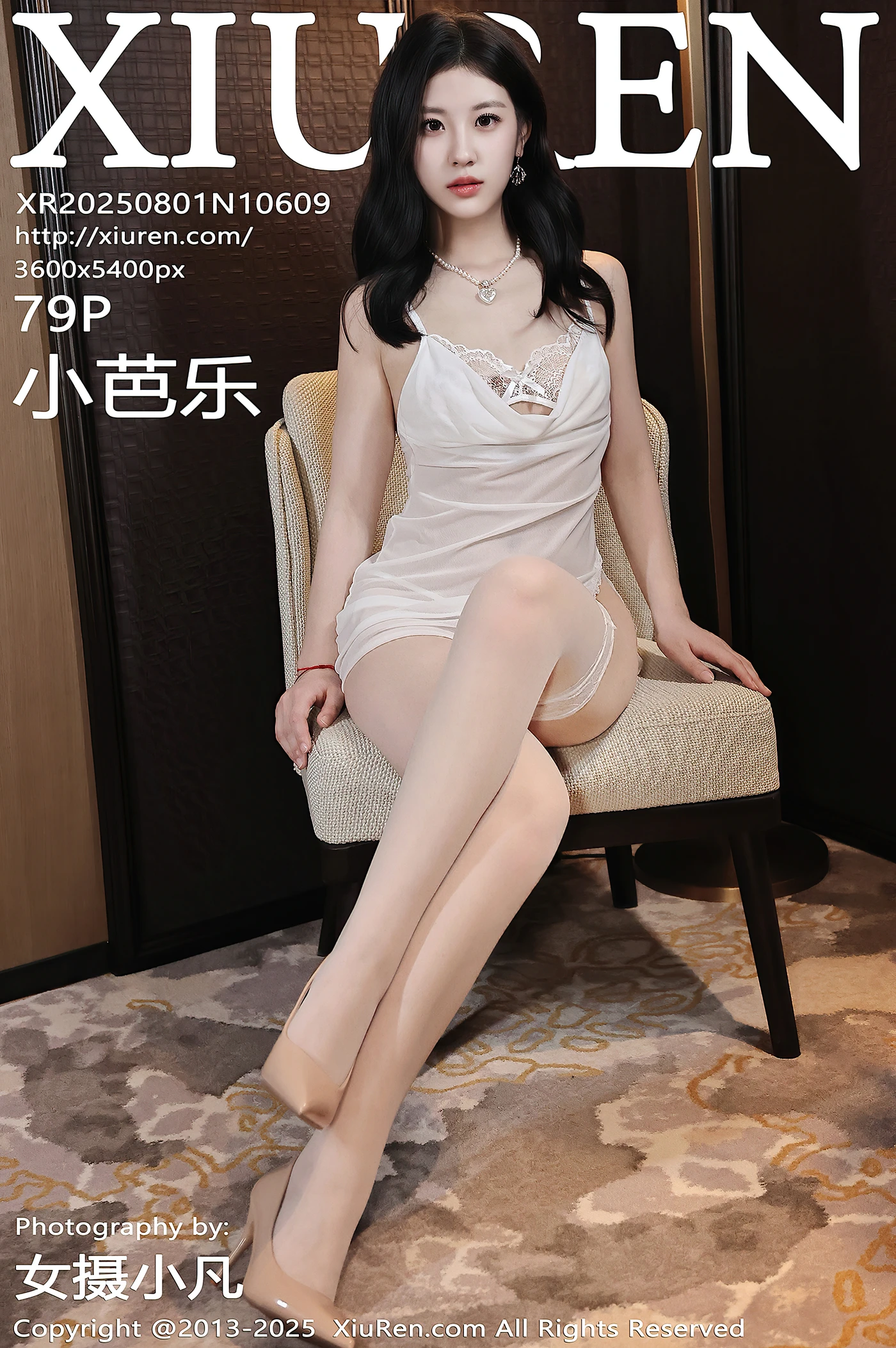 [XIUREN秀人网] NO.10609 小芭乐