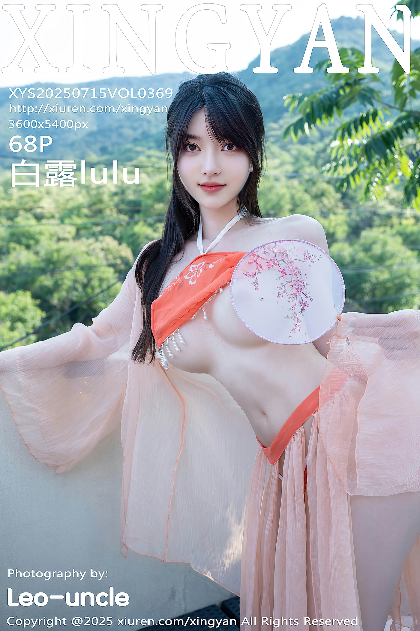 [XINGYAN星颜社] VOL.369 白露lulu