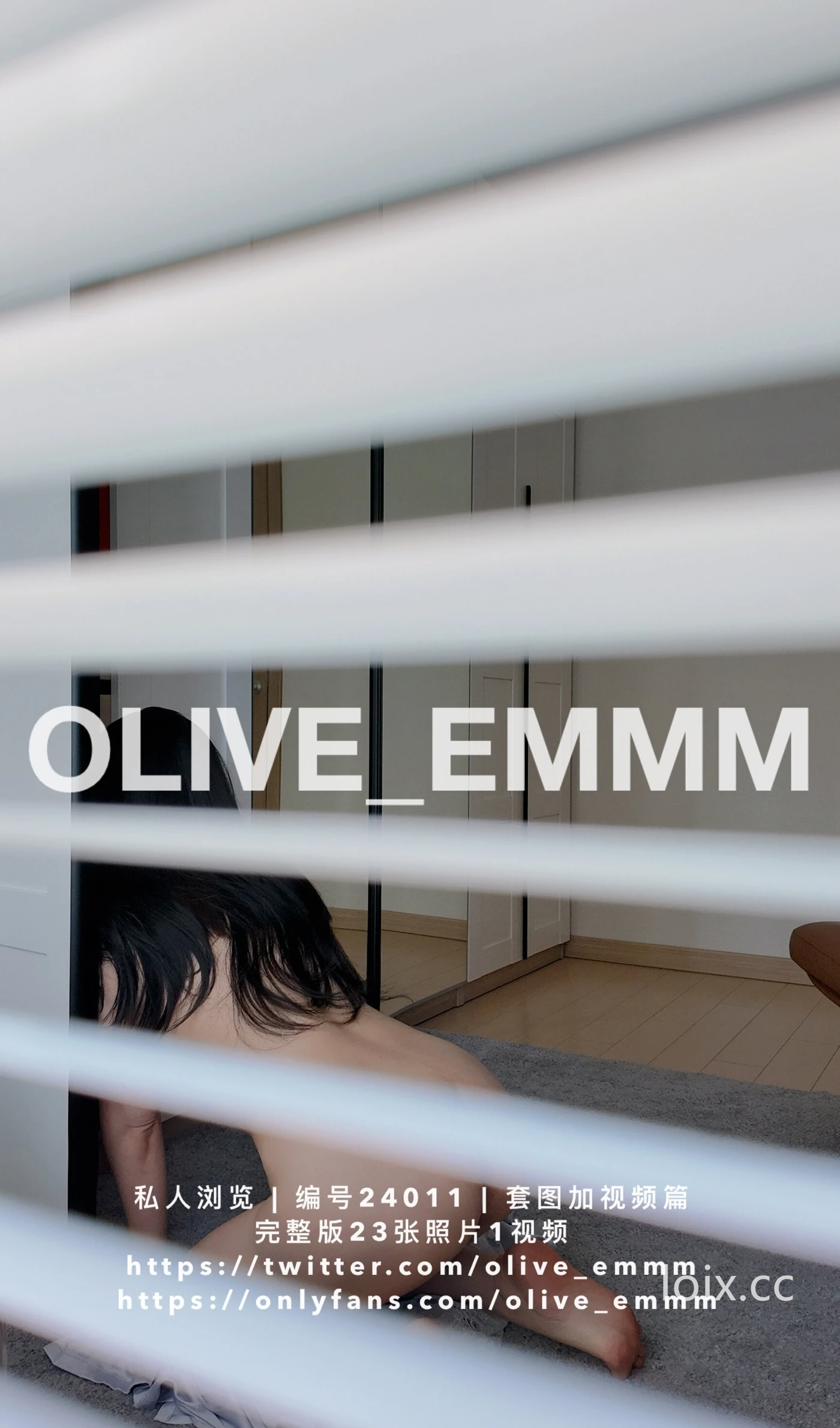 olive_emmm NO.006 灰色睡衣