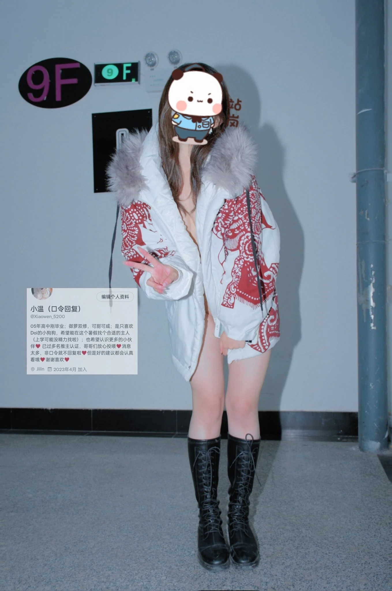 福利姬 NO.096 小温 - 双马尾白虎萝莉福利