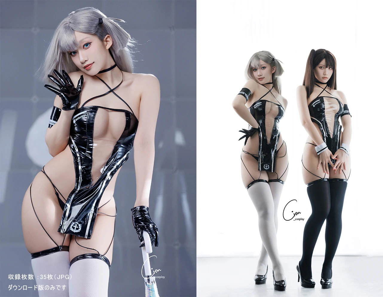 Cien恩恩 NO.015 碧蓝航线 翔鹤 赛车服