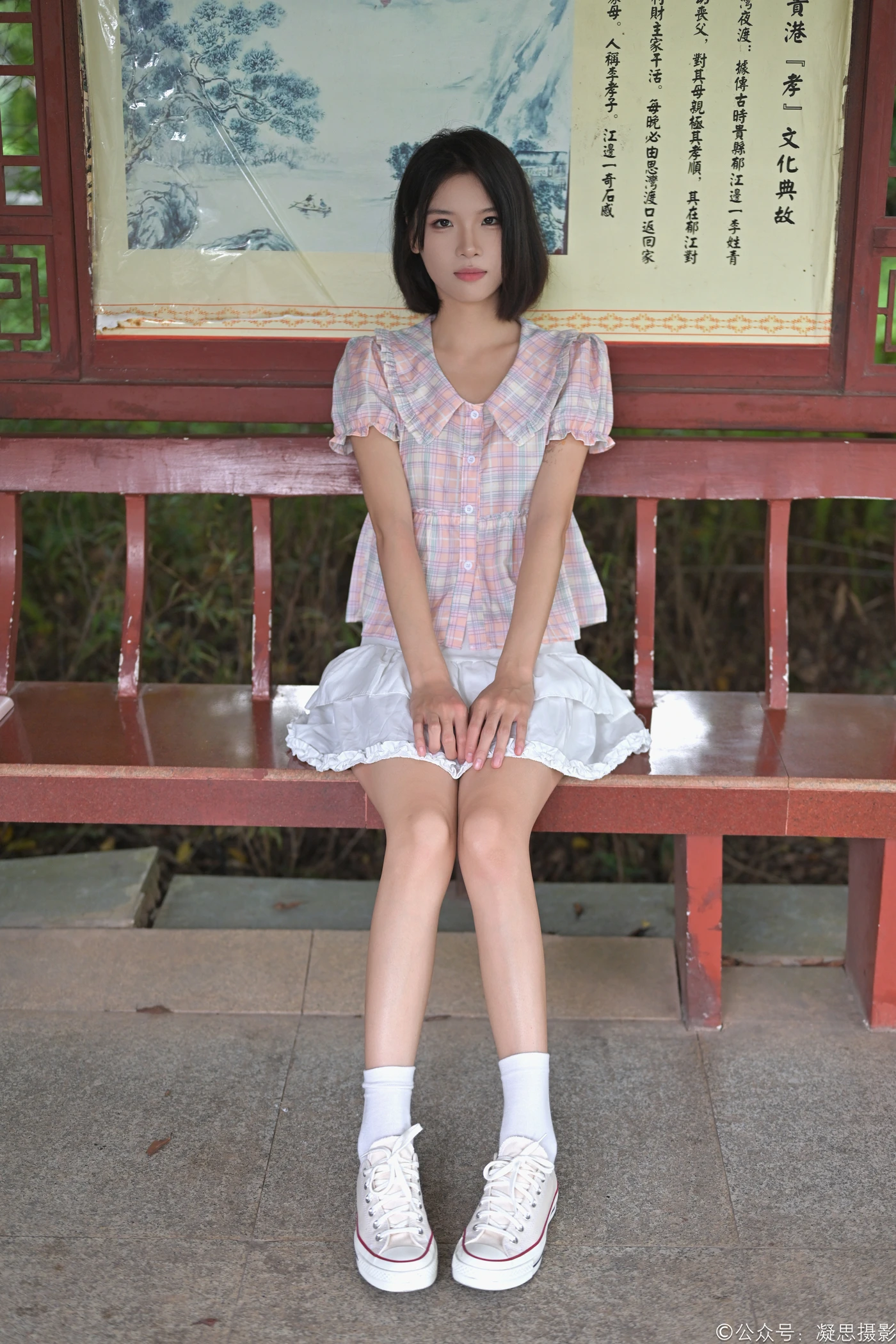 凝思摄影 NO.037 小睿-短裙、短白袜、平底鞋