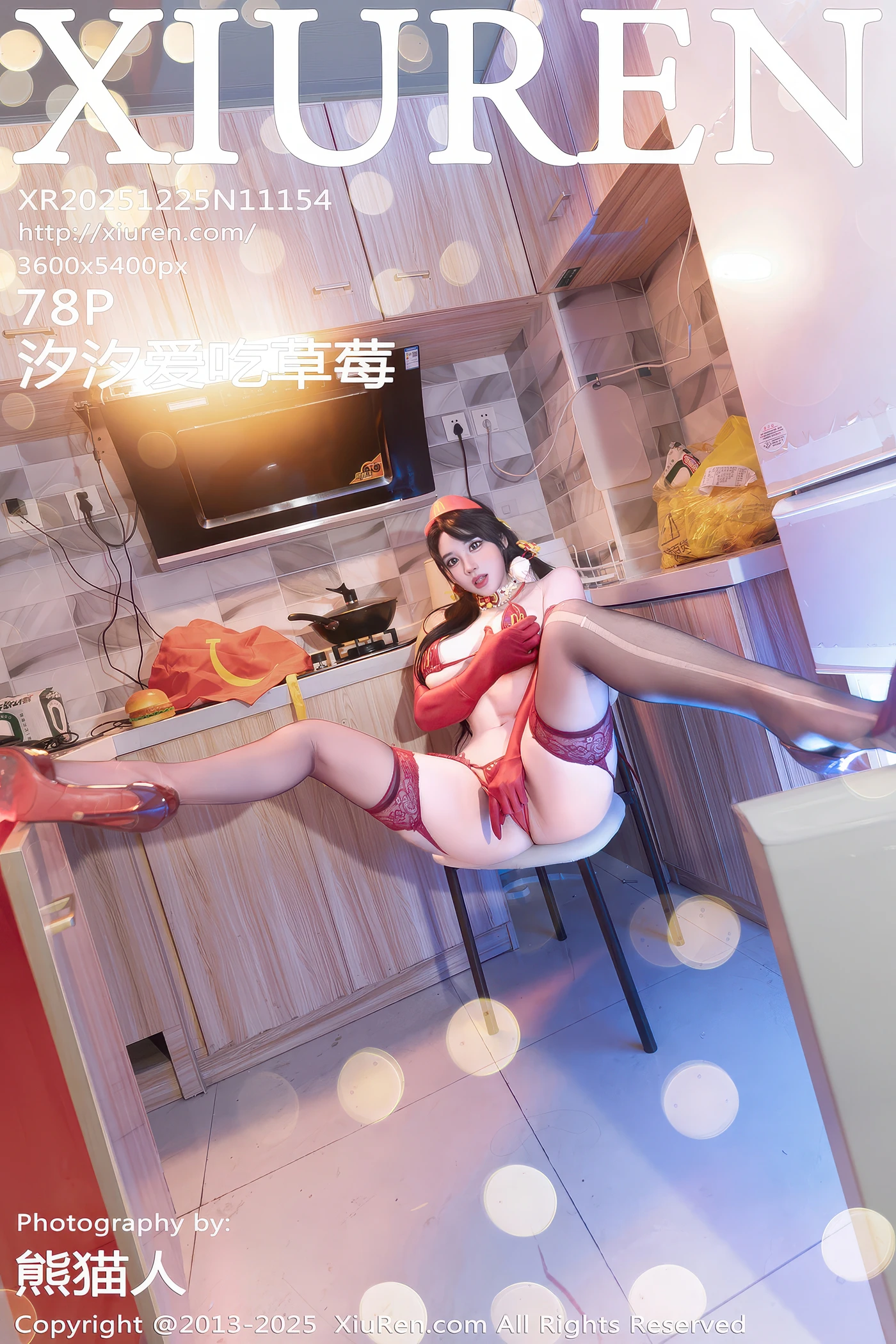 [XIUREN秀人网] NO.11154 汐汐爱吃草莓